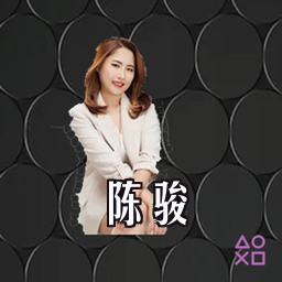 陈骏